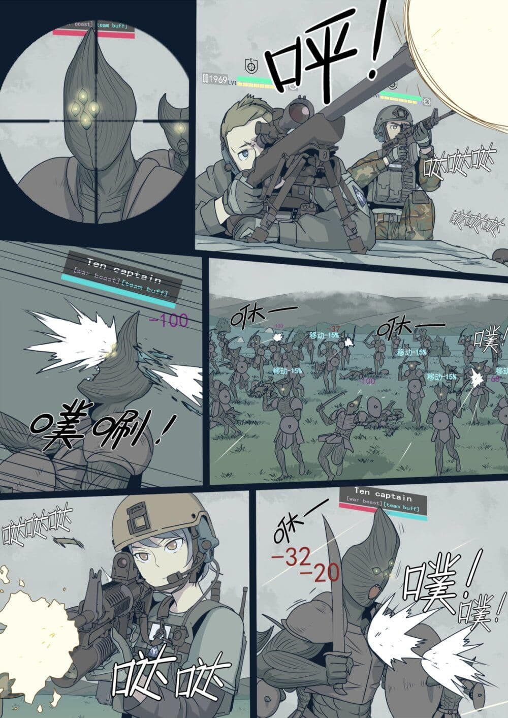 War-game-of-Peninsula--1.5-4.jpg